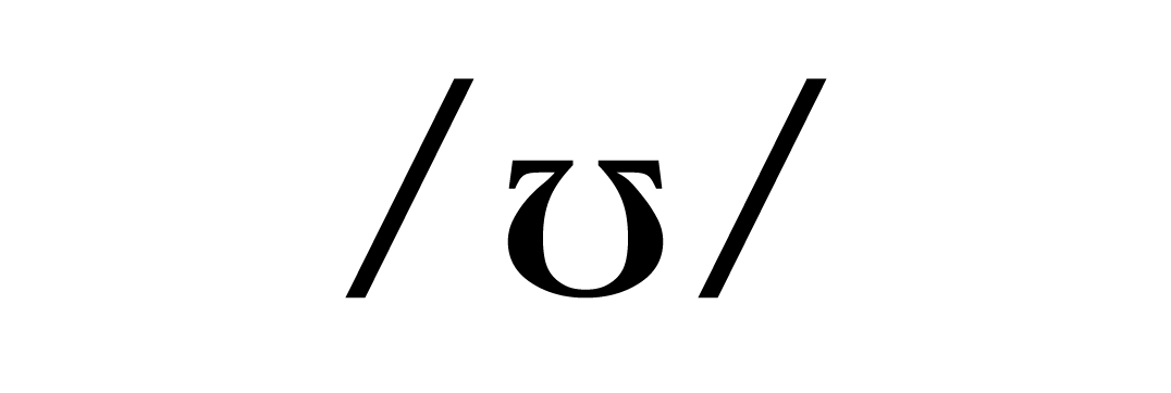   ʊ 