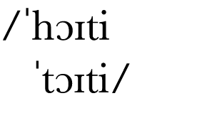   hɔɪti   tɔɪti 