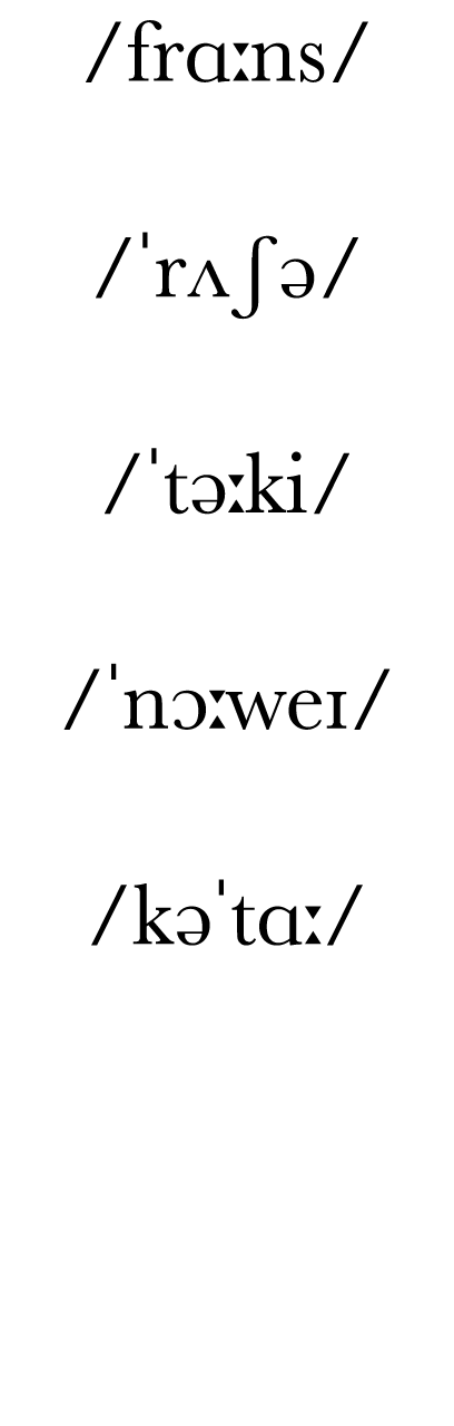  frɑ ns     rʌʃə     tə ki     nɔ weɪ    kə tɑ   