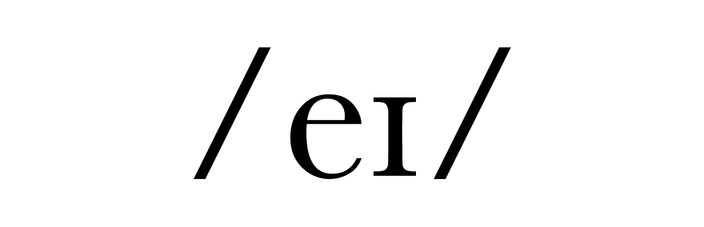   eɪ 